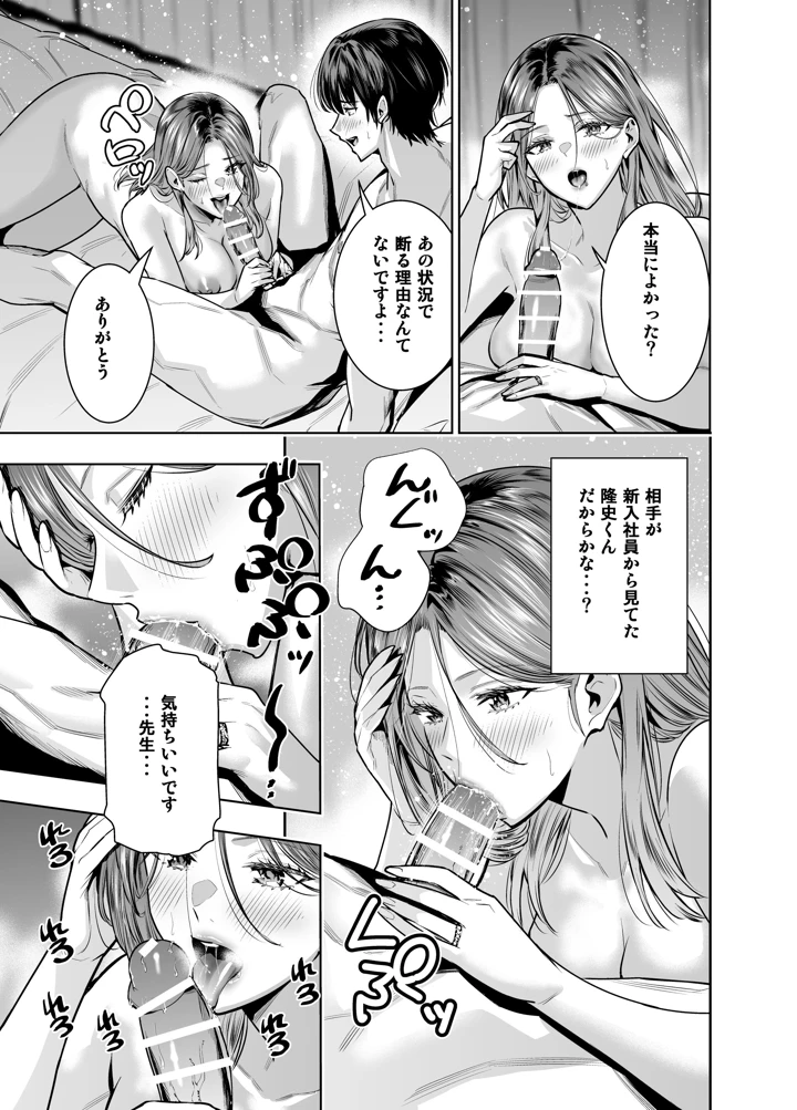 18ページ目