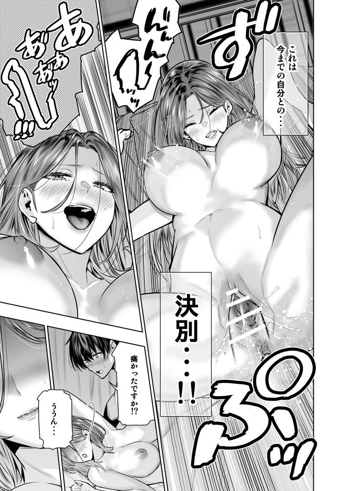20ページ目