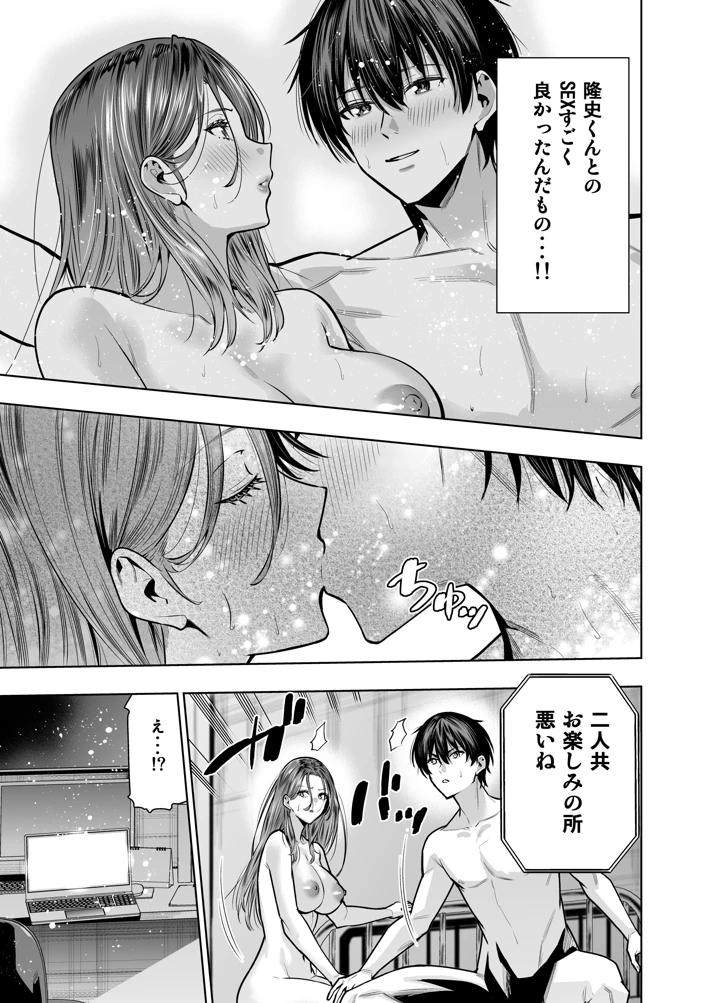 28ページ目
