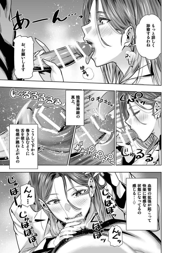 34ページ目