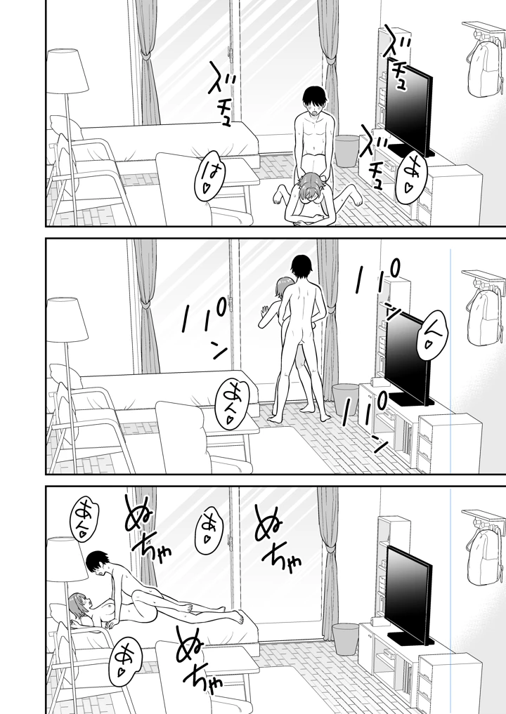 19ページ目