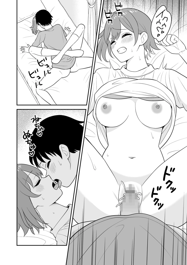 37ページ目