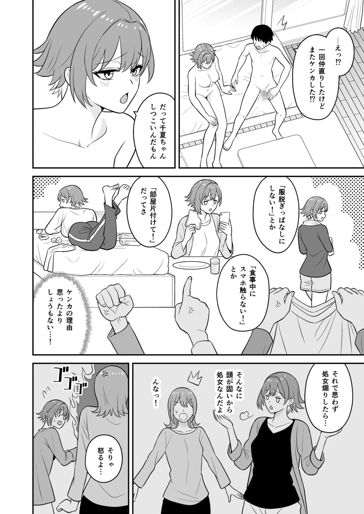41ページ目