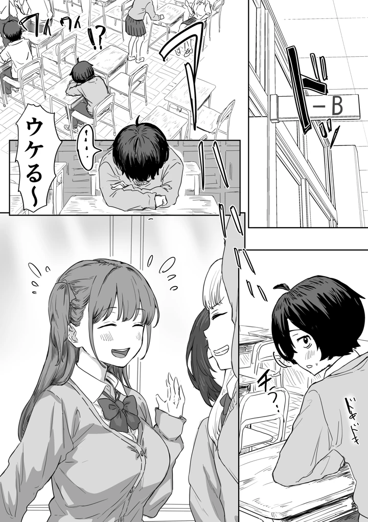2ページ目