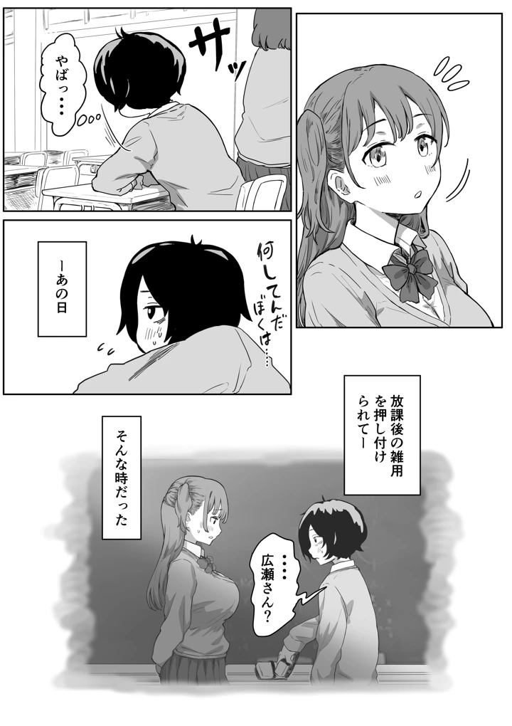 3ページ目