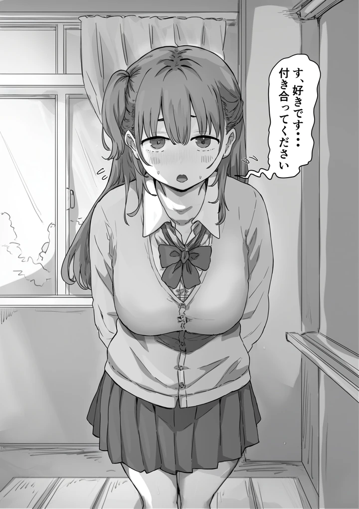 4ページ目