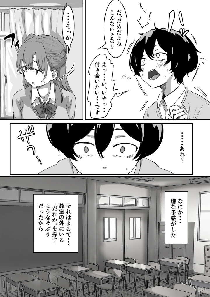 5ページ目