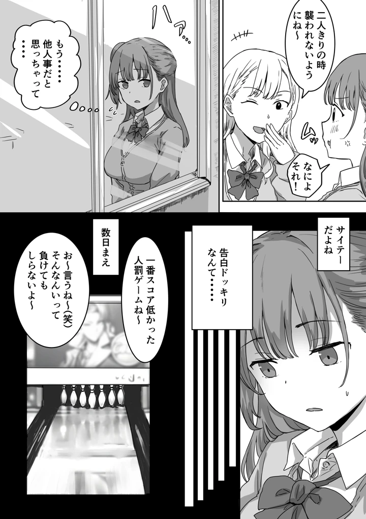 7ページ目