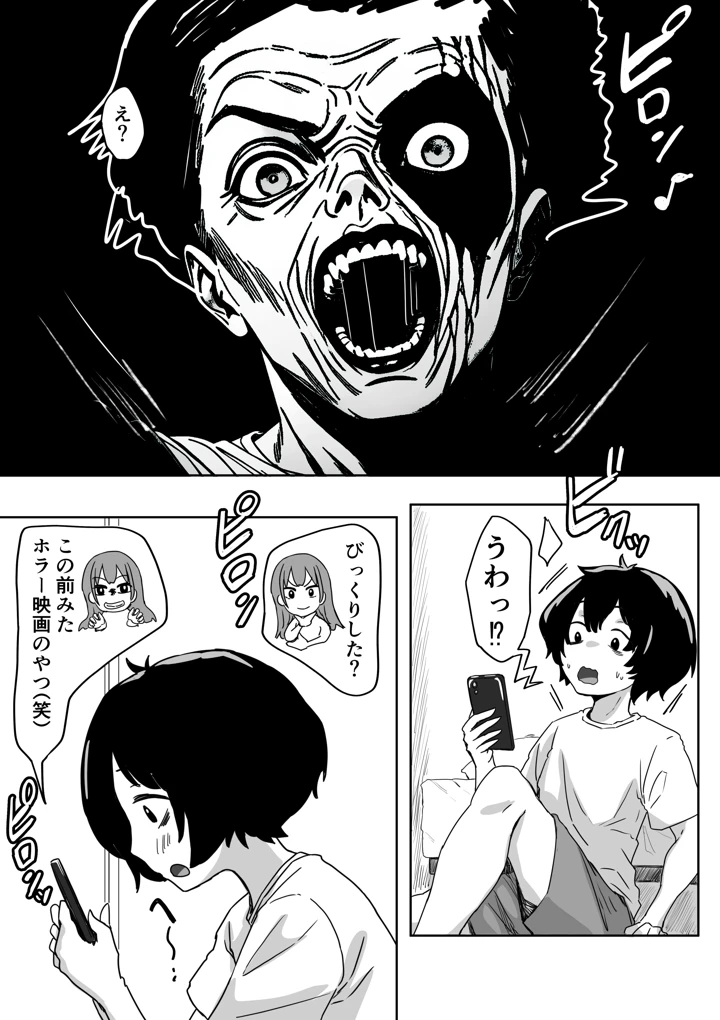 11ページ目