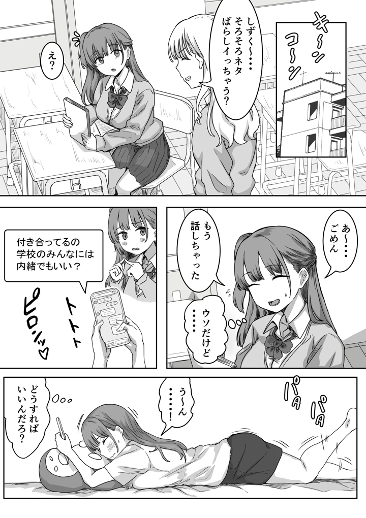 13ページ目