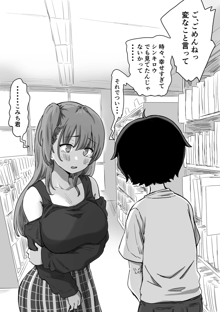 19ページ目
