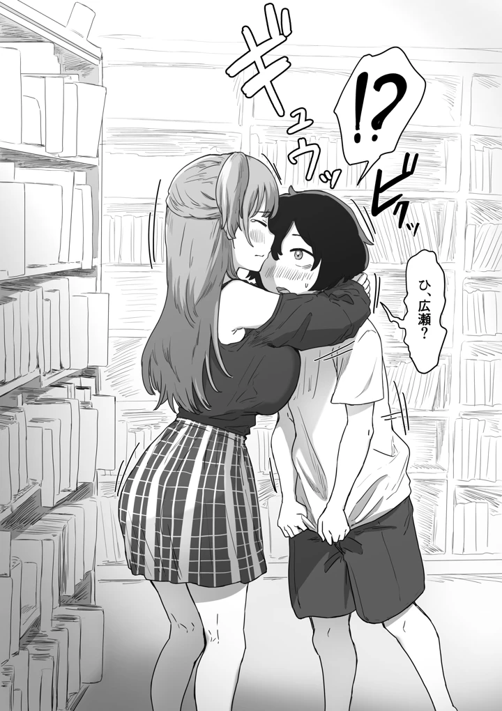 20ページ目