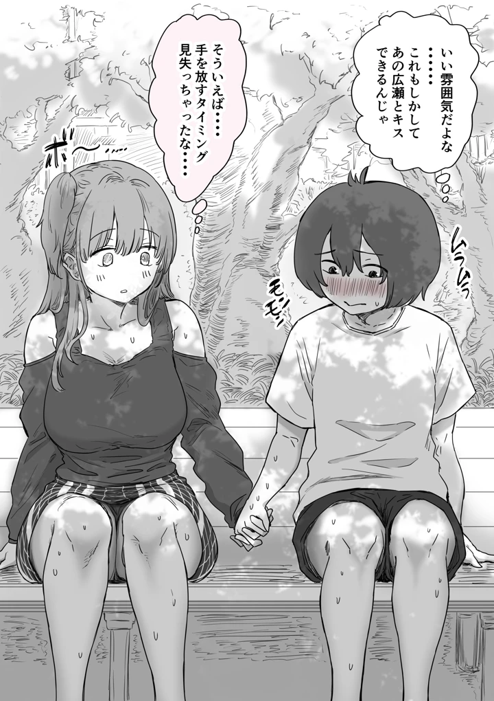 26ページ目