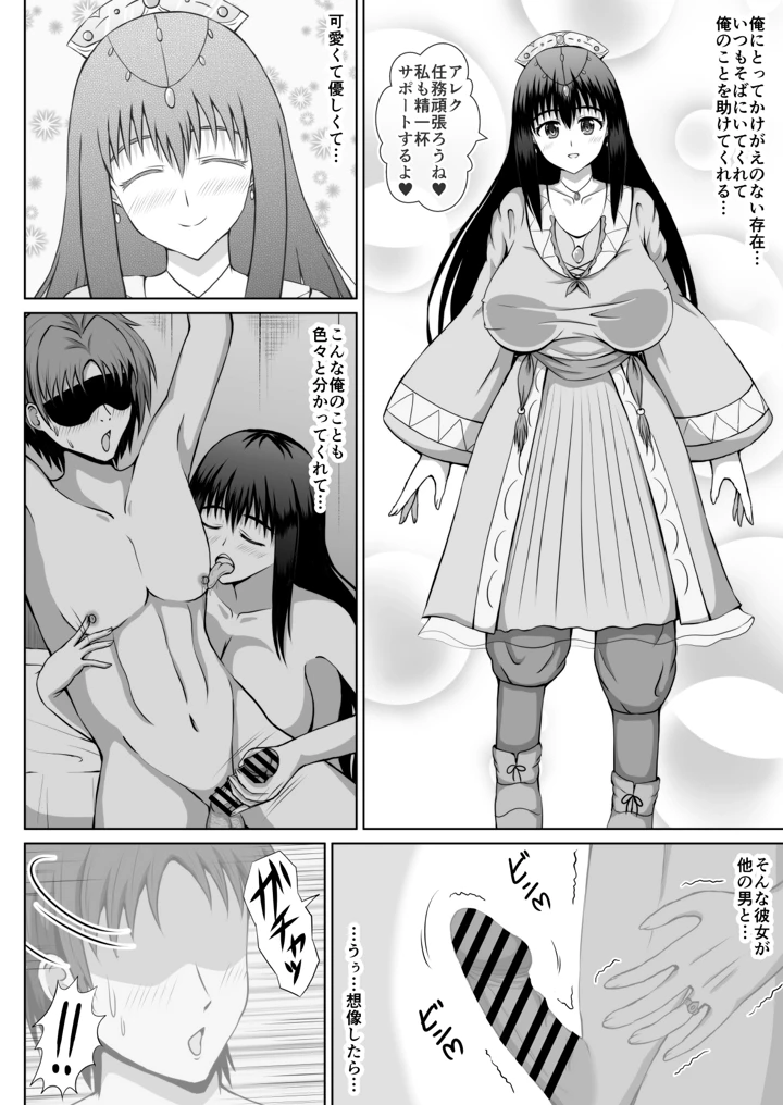 11ページ目