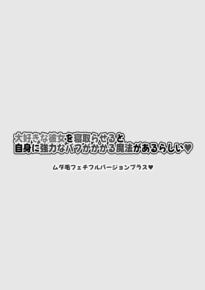 47ページ目