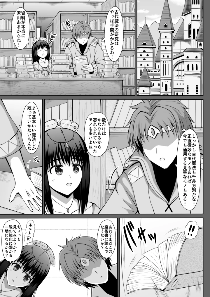 48ページ目