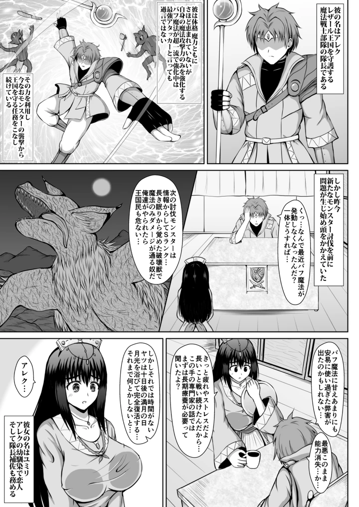 50ページ目