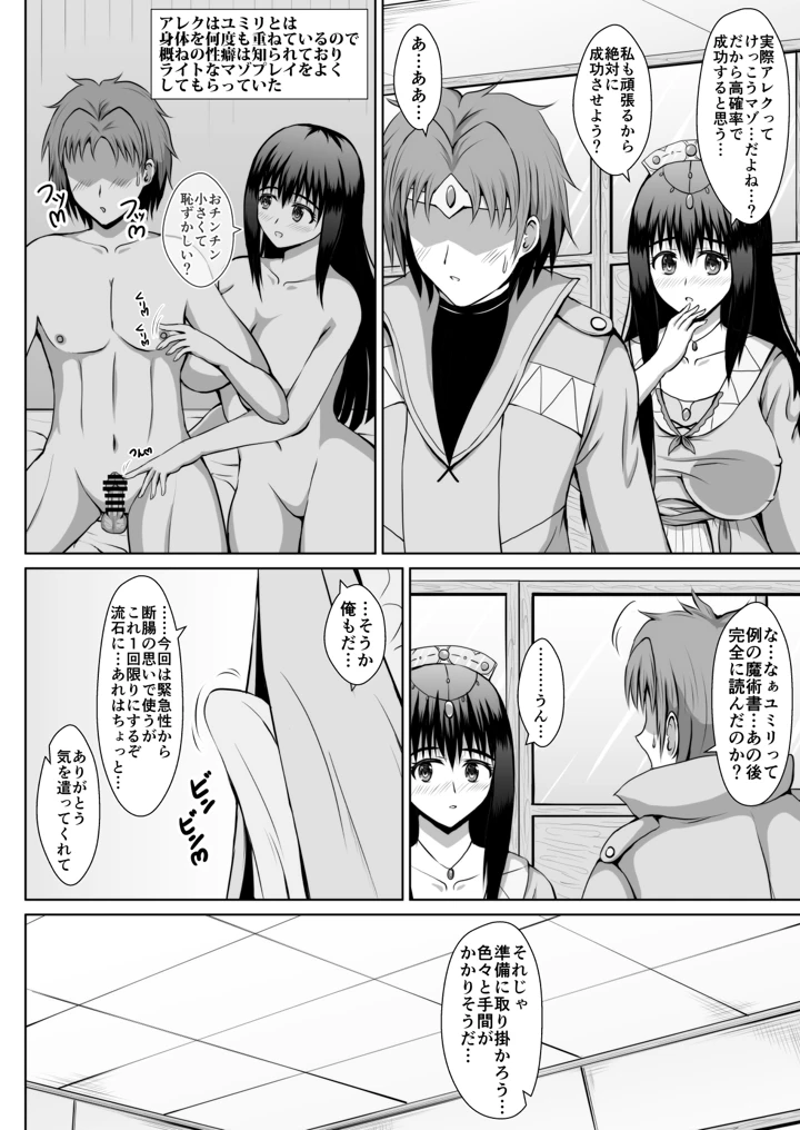 53ページ目