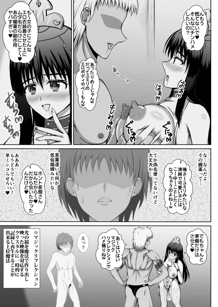 58ページ目