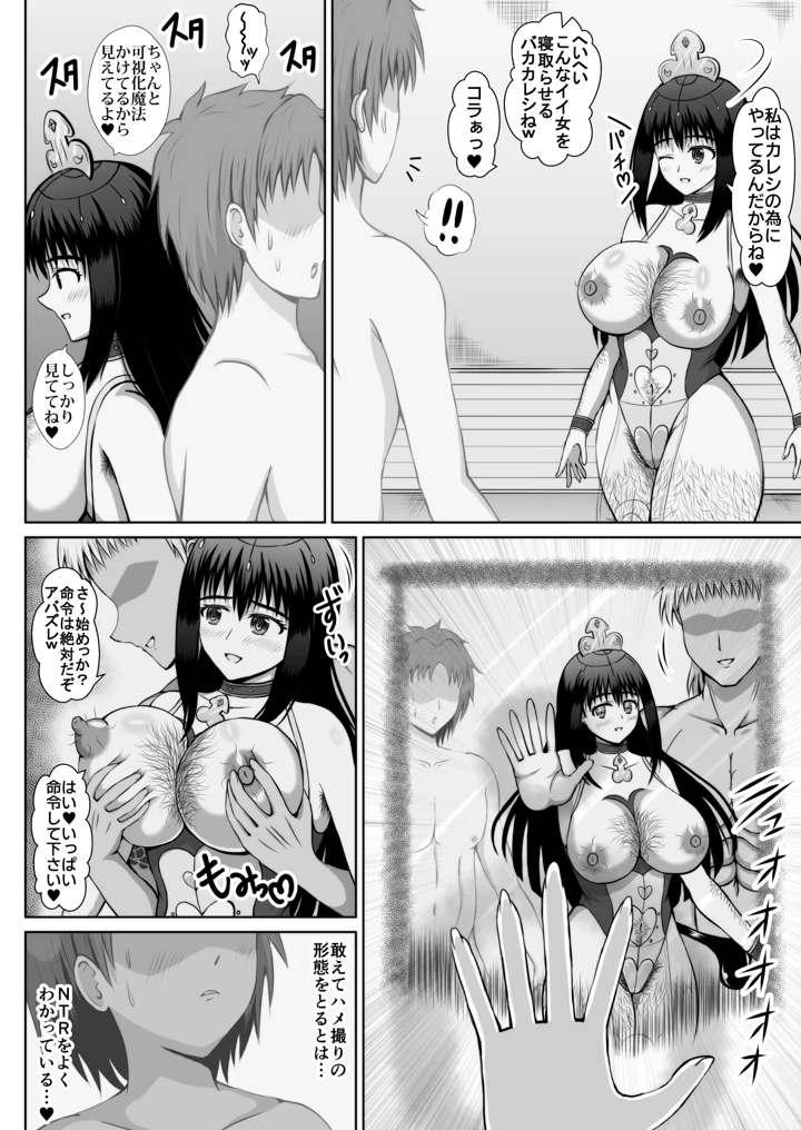 59ページ目