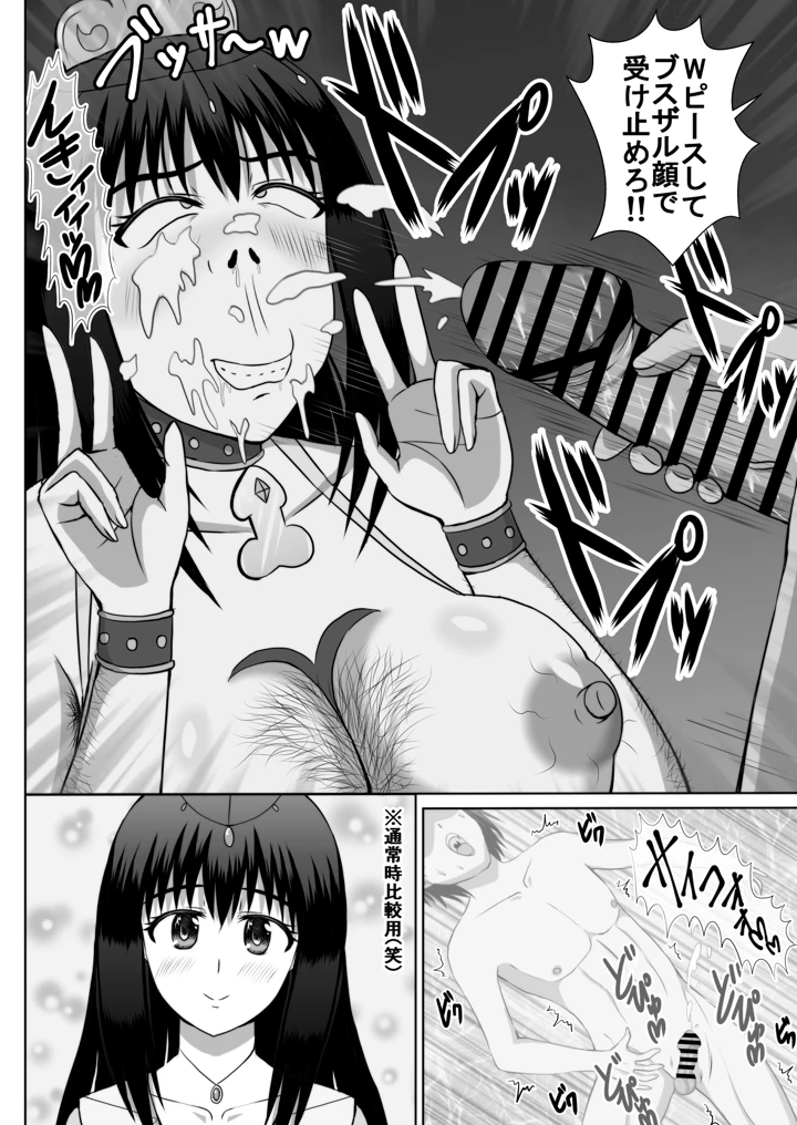 83ページ目