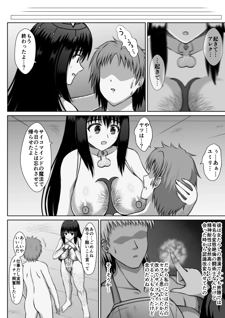 85ページ目