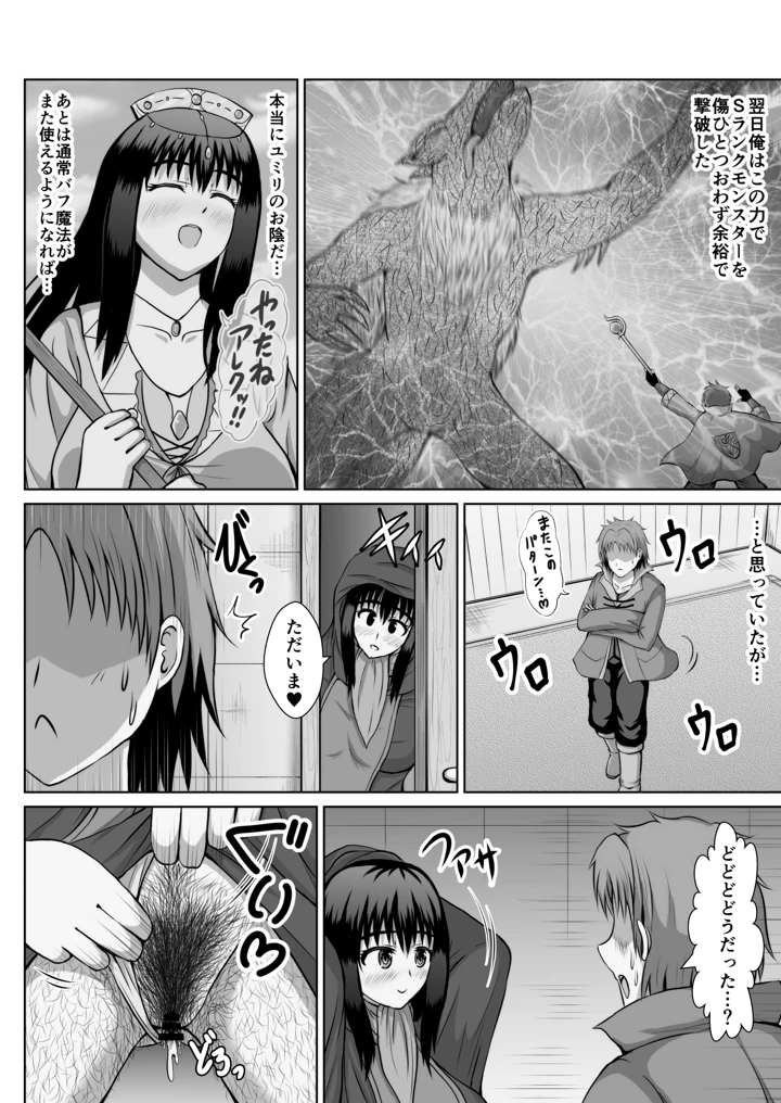 87ページ目