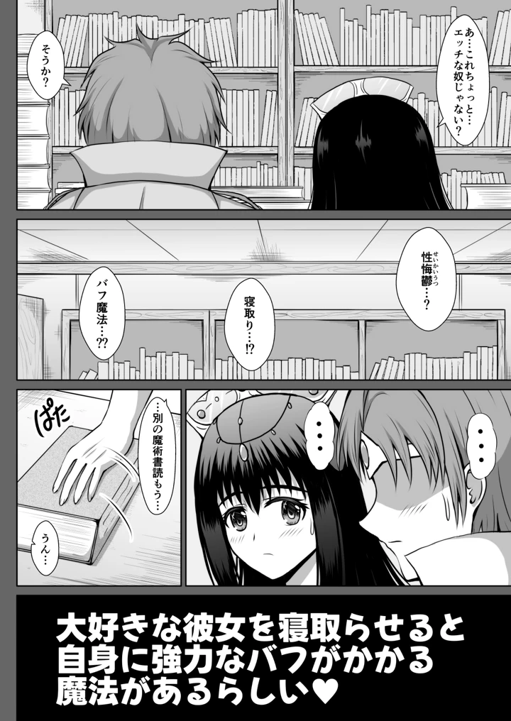 93ページ目