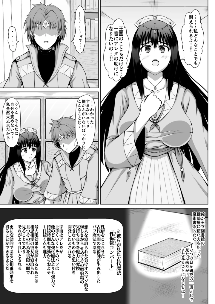 96ページ目