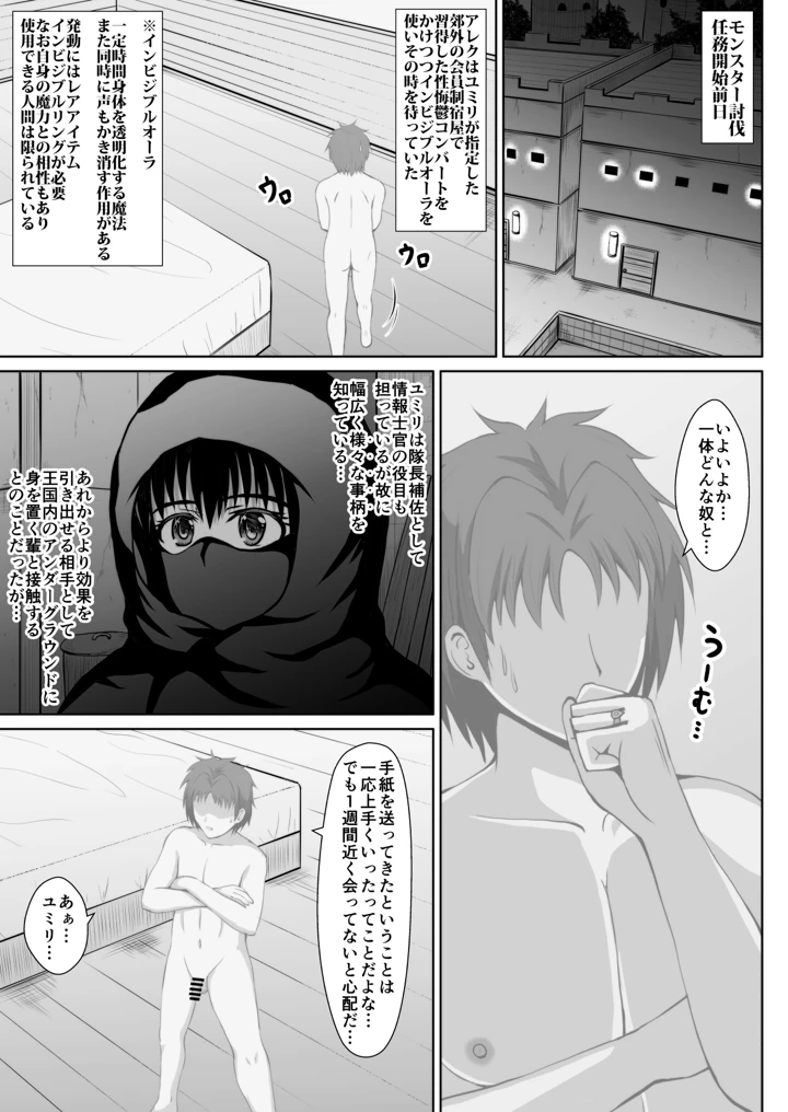 98ページ目