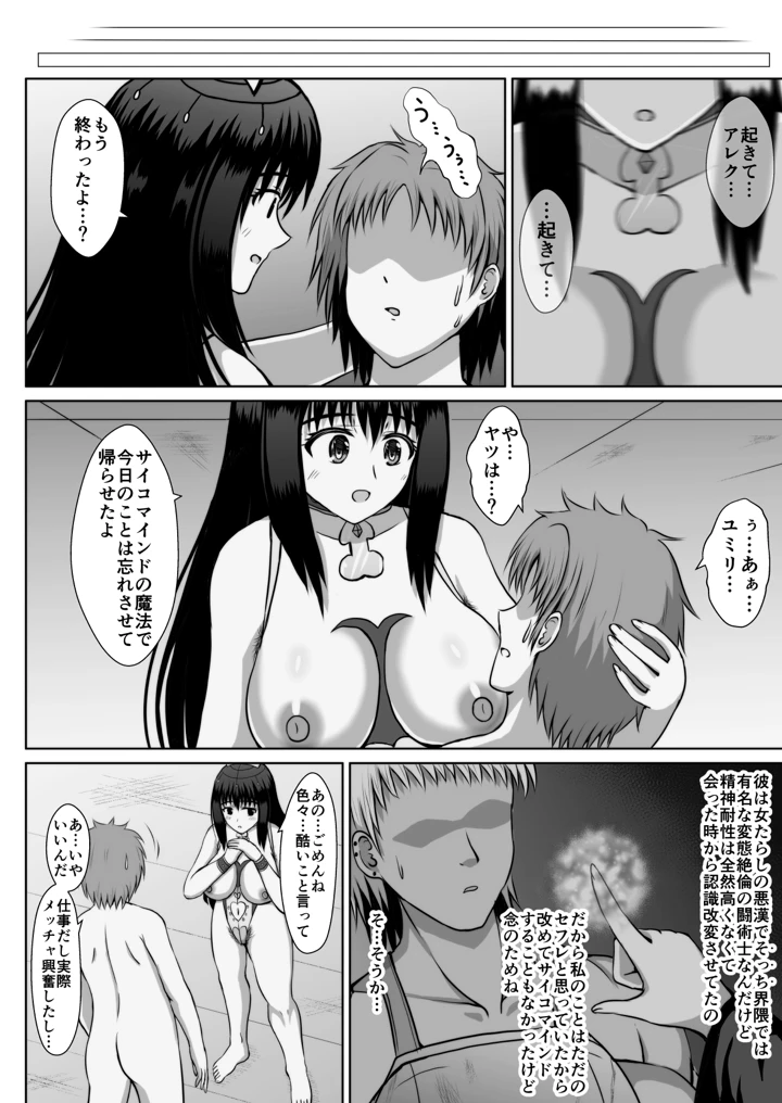 129ページ目