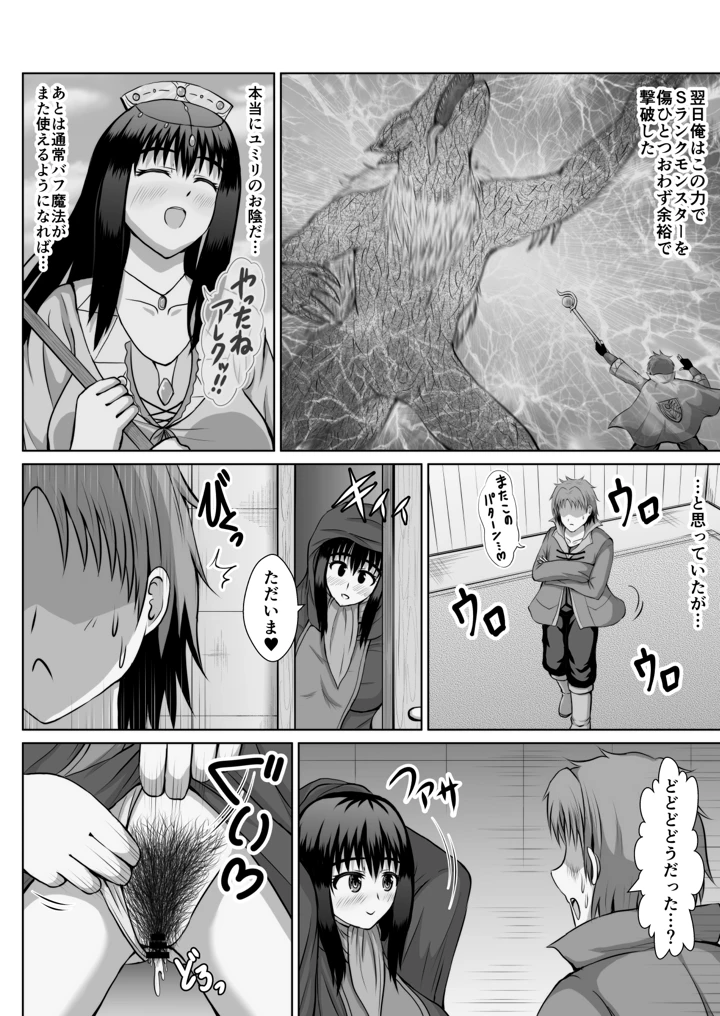 131ページ目