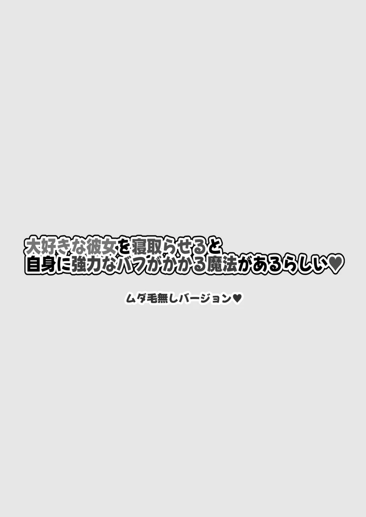 135ページ目