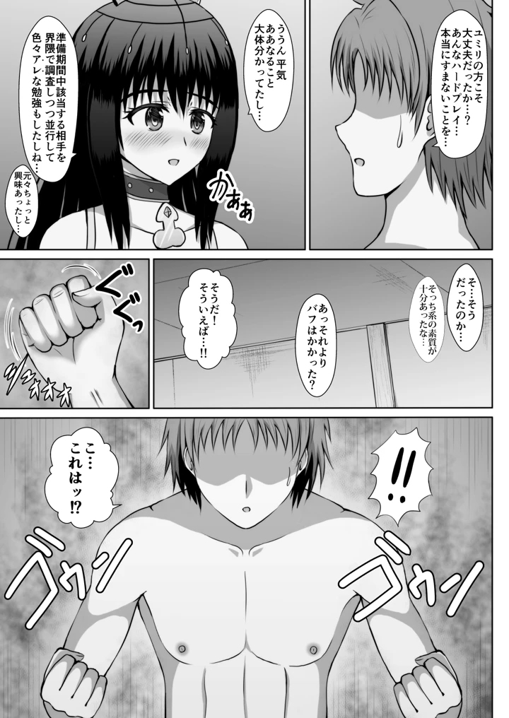 174ページ目
