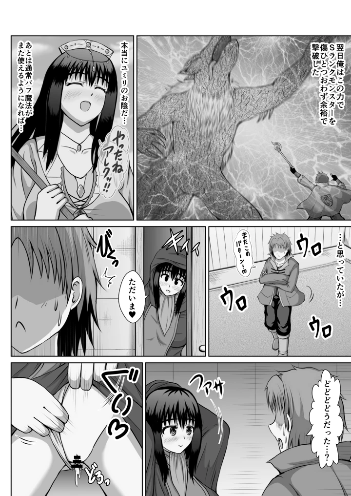 175ページ目