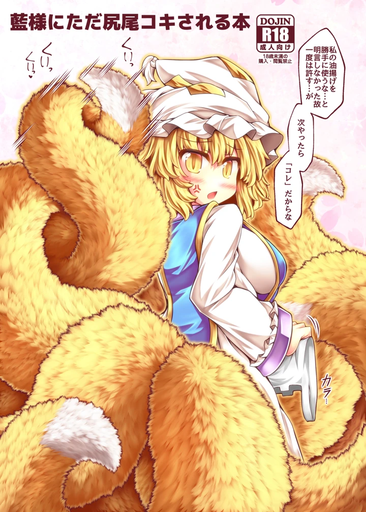 1ページ目