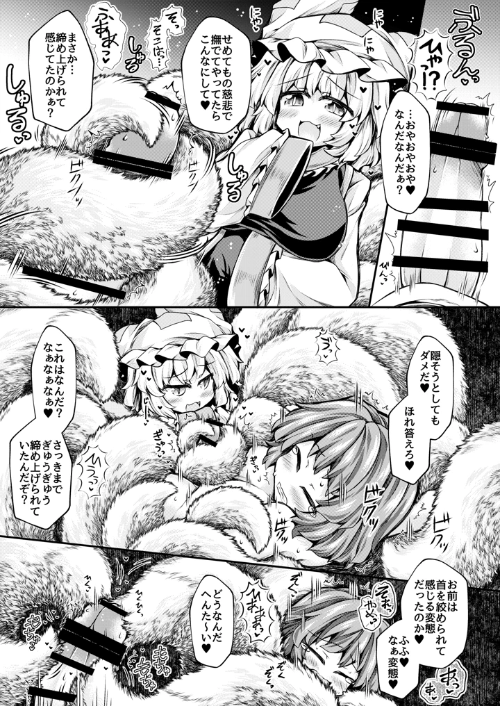4ページ目