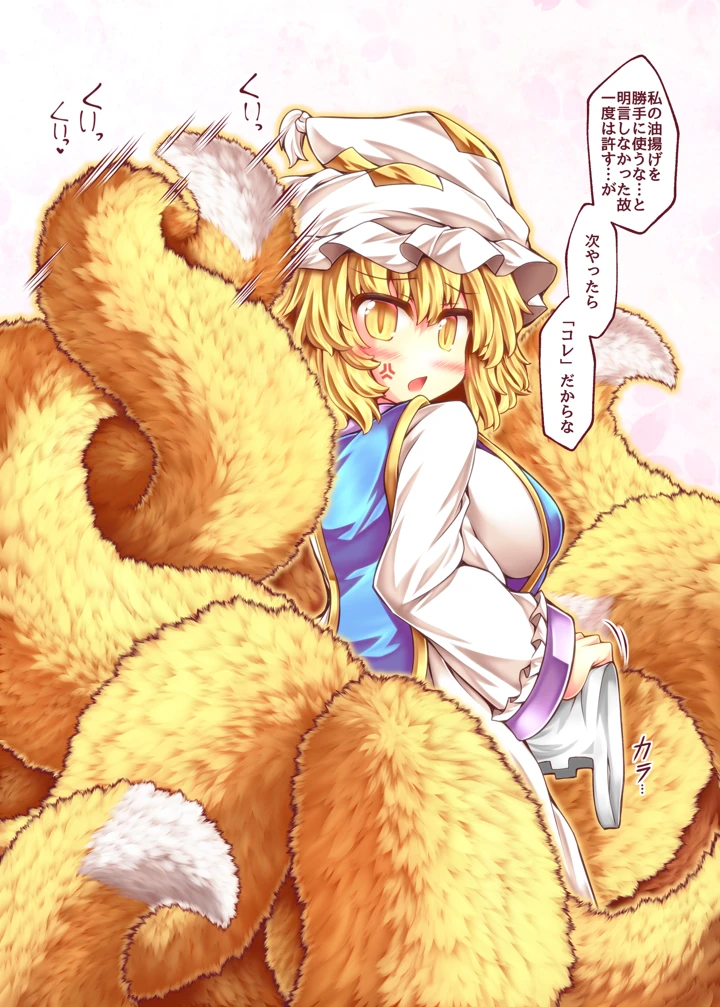 10ページ目