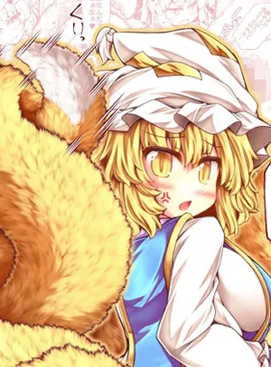 藍様にただ尻尾コキされる本(とびひざげり)サムネイル