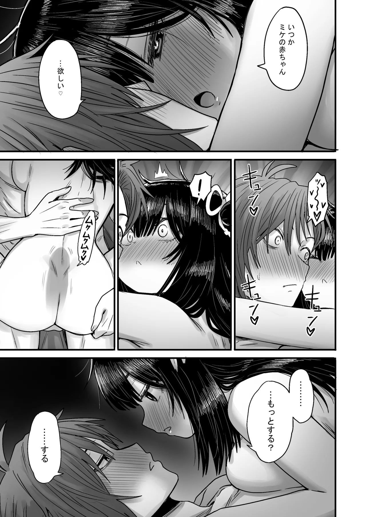 25ページ目
