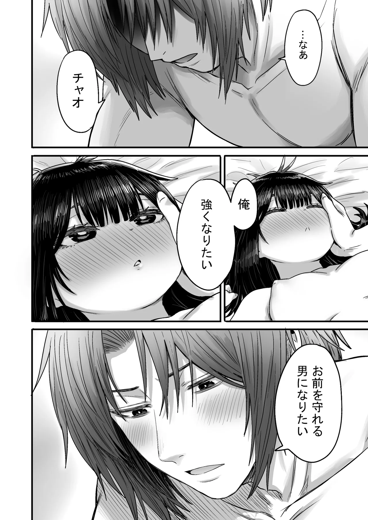 28ページ目