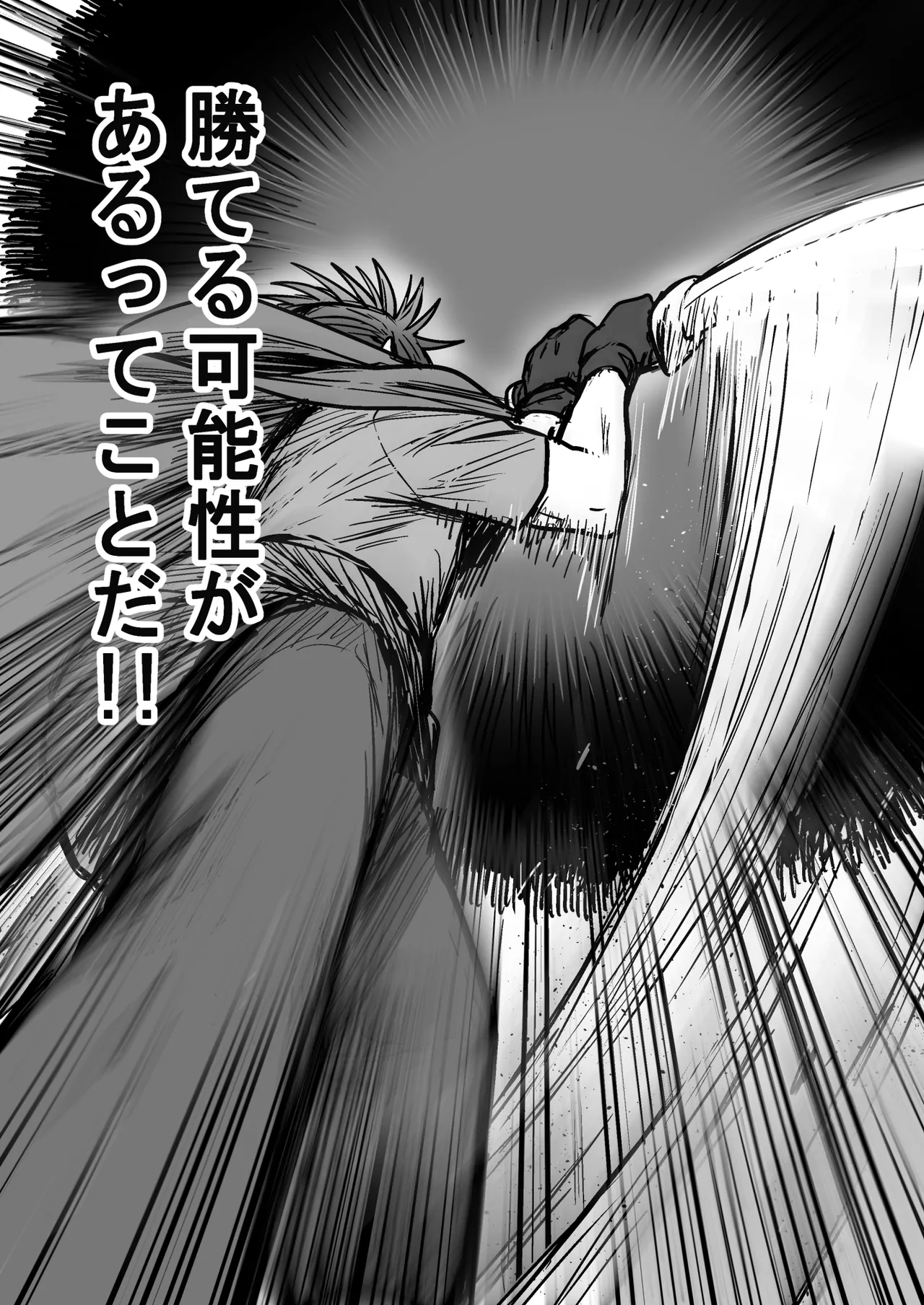 40ページ目