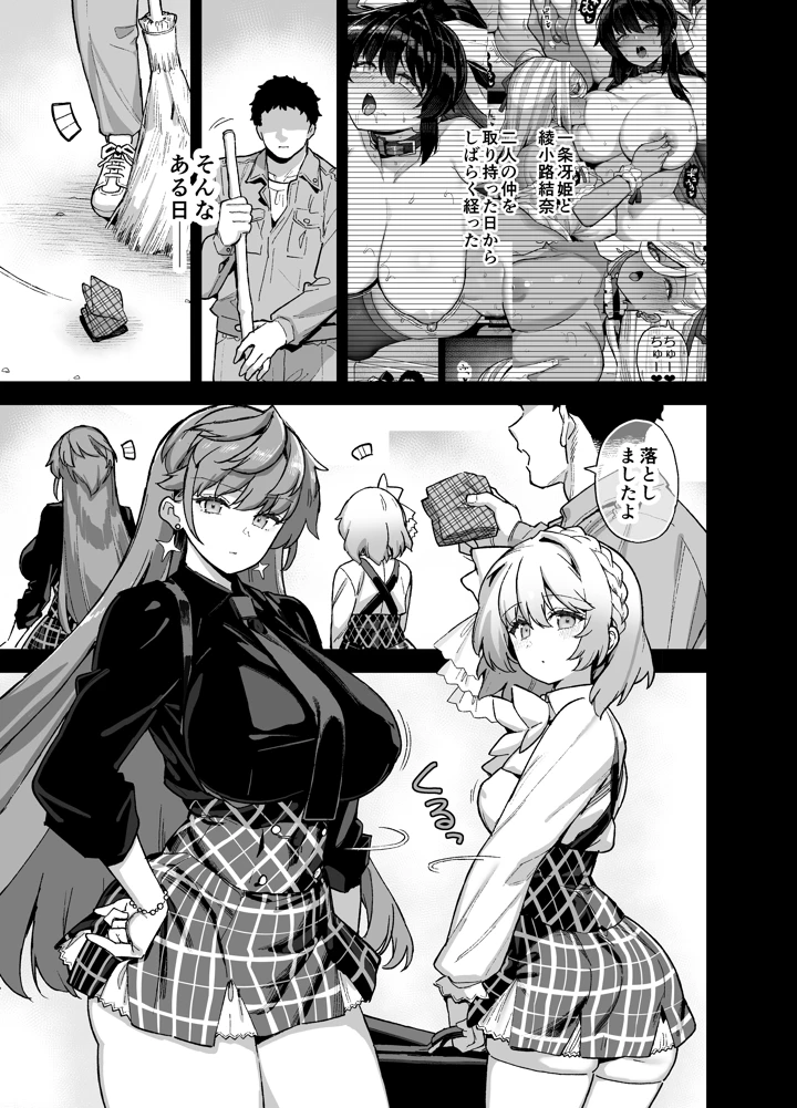 2ページ目