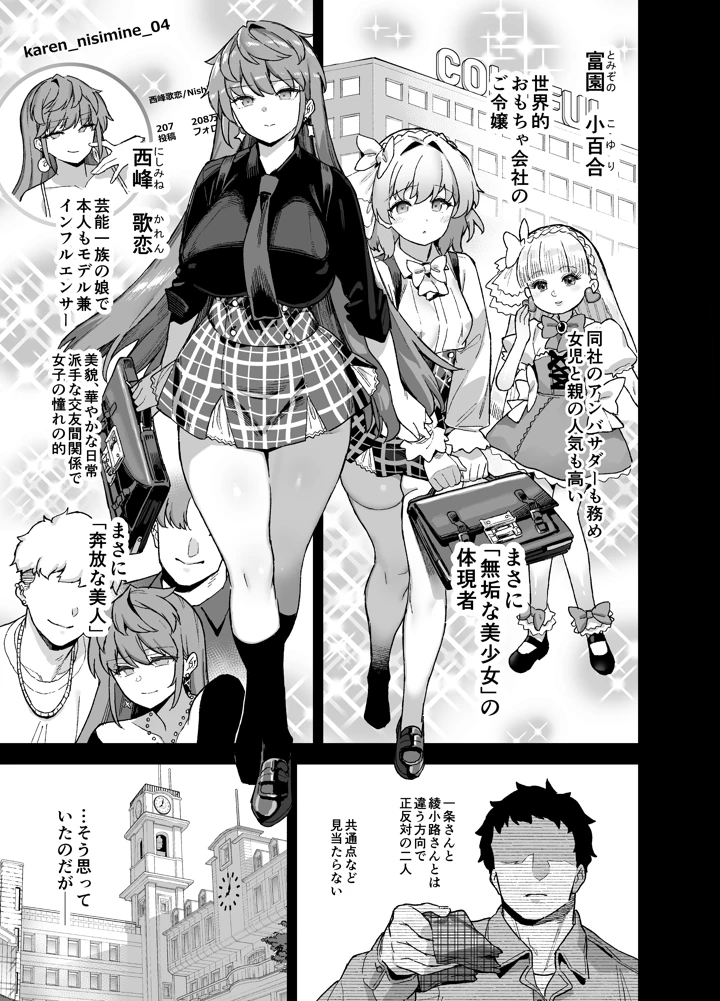 4ページ目