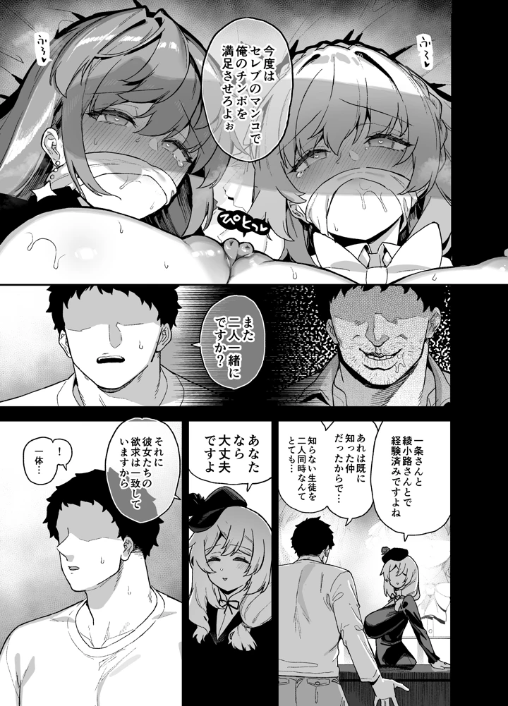 10ページ目