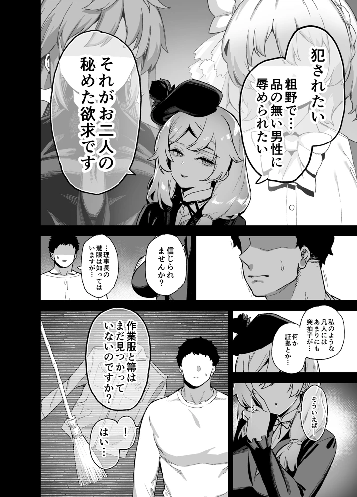 11ページ目