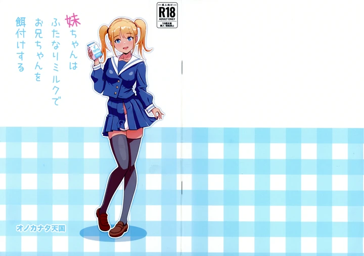 1ページ目