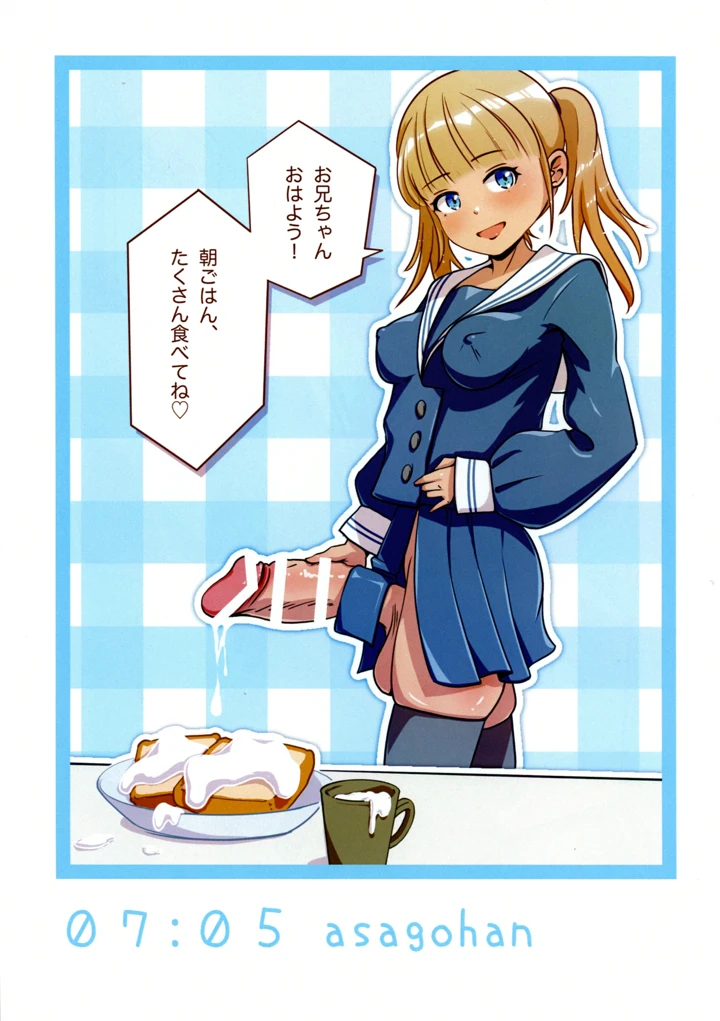 2ページ目