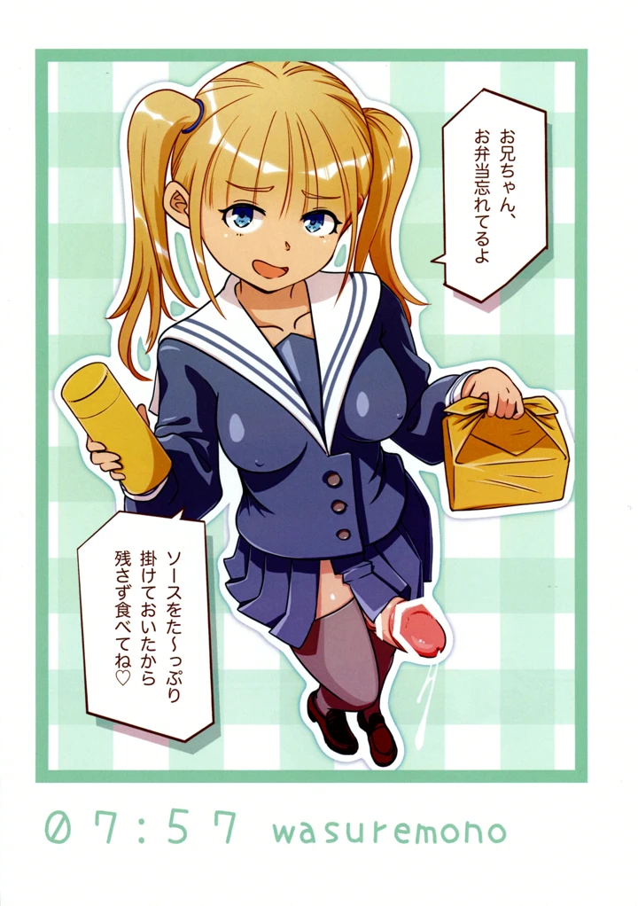 3ページ目