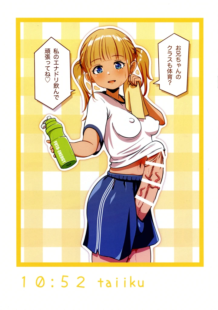 4ページ目